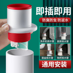 旗舰款防臭密封塞圈地漏厨房止逆排水管防堵返臭下水管道堵口神器