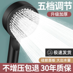 加厚花洒淋浴喷头家用浴室淋雨沐浴洗澡热水器莲蓬头单头加压高压