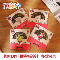 手工DIY对折贺卡彩印卡通工艺3D立体成品美好祝福节日创意送女友