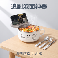 京喜 带盖泡面碗 不锈钢内胆 1000ml