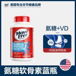 益节 维骨力氨糖软骨素 葡萄糖维D骨胶原 80粒/瓶 效期27年7月