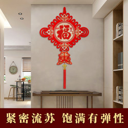 魔宝 福字中国结挂件客厅大号装饰挂件喜庆装饰新房新款挂件入户门
