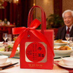寿宴伴手礼品袋60708090岁老人生日装礼物烟酒零食袋祝寿贺寿回礼