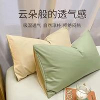 网红水洗棉枕套一对装绿色枕头套家用学生宿舍夏季48X74cm枕芯套