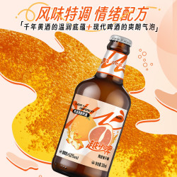 雪花 啤酒越小啤黄酒精酿啤酒 越小啤陈皮柚子铺 330mL 12瓶 整箱装 到期日10月30日