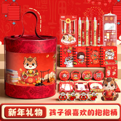 天瑜 新年送礼文具套装礼盒儿童生日礼物节日期末伴手礼幼儿园实用奖励