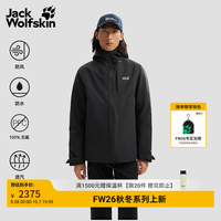 户外徒步：Jack Wolfskin ICECAPE男士700蓬防水保暖羽绒服A67133