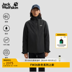 Jack Wolfskin ICECAPE男士700蓬防水保暖羽绒服A67133