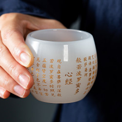琉璃心经主人杯功德杯家用功夫茶具玉瓷个人专用杯