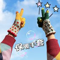 缘百年 手套骑车保暖女冬季可爱太阳花鸳鸯色加绒加厚高档触屏学生手套