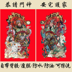 大门过年郁垒门神贴画装饰霸气神荼尉迟恭龙虎蛇年2025秦叔宝春节