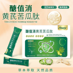亿显堂 醣值消黄芪苦瓜肽 草本萃取天然品质TY