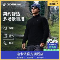 户外徒步：迪卡侬 MH100抓绒户外保暖冲锋衣内胆运动套头摇粒绒立领内胆OSN1