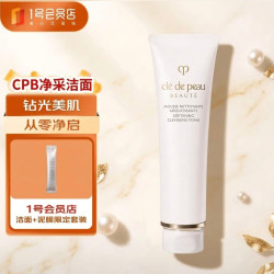 CPB 净采洁面膏 湿润型 125ml