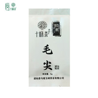 十株 正宗特色豆香滋味精美试喝品尝自然茶厂优质马坡恩施毛尖茶叶