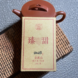 茶多哩 2023年 臻甜 熟茶小砖 100克/砖 紧压茶