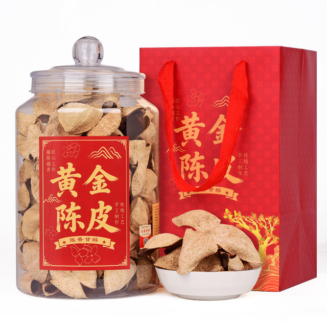 蓝翼茗茶 黄金陈皮250gPC罐装礼盒装茶枝柑冬后老陈皮茶可煮泡水喝节日送礼