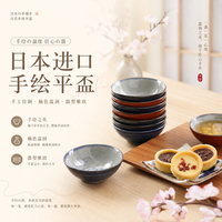 波佐见 -YAKI/波佐见烧翔芳窑口冰裂纹小茶杯小酒杯陶瓷日式家用