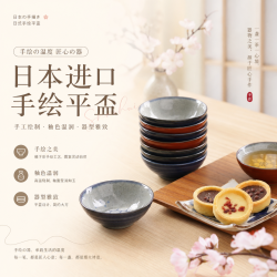波佐见 -YAKI/波佐见烧翔芳窑口冰裂纹小茶杯小酒杯陶瓷日式家用