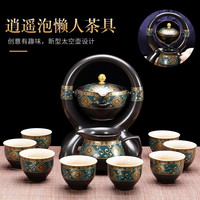 逍遥泡自动创意旋转出水功夫防烫泡茶器茶具套装家用陶瓷日用便携