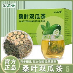 桑叶双瓜茶山苦瓜真材实料霜桑叶山苦瓜冬瓜皮