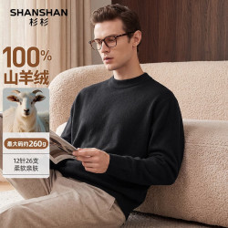 杉杉 100%羊绒衫 半高领冬季高端保暖针织羊绒衫