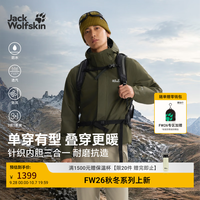户外徒步：Jack Wolfskin PINETRAIL男士针织内胆三合一冲锋衣A67716