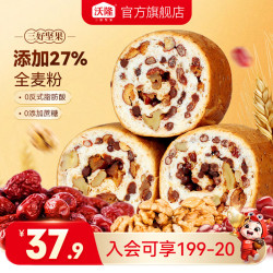 沃隆 早餐面包 全麦+坚果 1050g原味车轮面包