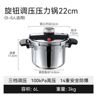 移动端、88VIP：卡罗特 新款高压锅家用304不锈钢防爆压力锅小型燃气灶电磁炉通用