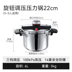 卡罗特 新款高压锅家用304不锈钢防爆压力锅小型燃气灶电磁炉通用