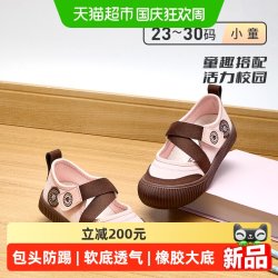 泰兰尼斯 秋季新款儿童童鞋男童女宝宝幼儿园室内鞋休闲室内鞋