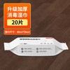 五月花拖把静电除尘纸抛消毒除尘清洁擦地拖布家用拖地地板湿纸巾