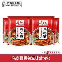 移动端：寿桃牌 乌冬面香辣味微波速食可免煮即食非油炸加热即食方便面