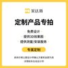 美达斯 洞洞板金属衣柜开放式衣帽间钢架结构折叠门卧室挂墙储物间