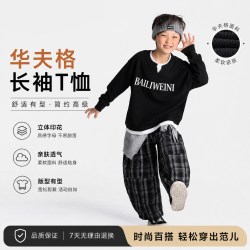 BAILIWEINI 男童假两件长袖 T 恤秋季中大童宽松上衣儿童亲肤打底衫男孩秋装