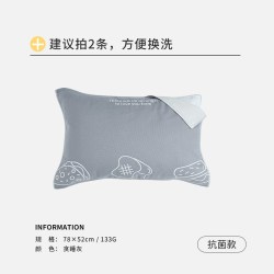 SANLI 枕巾防螨抗菌纯棉一对装纱布枕头巾垫巾家用宿舍全棉2024新款