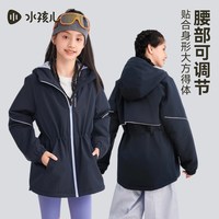 移动端：水孩儿 女童外套三防加绒秋冬装中大童宝宝儿童收腰厚冲锋防风上衣