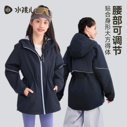 水孩儿 女童外套三防加绒秋冬装中大童宝宝儿童收腰厚冲锋防风上衣