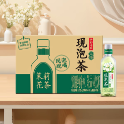 伊刻活泉 现泡茶茉莉花茶455ml*15