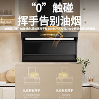传家好太太 顶侧双吸静音大吸力油烟机家用厨房强劲大风量排烟吸油烟机