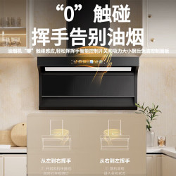 传家好太太 顶侧双吸静音大吸力油烟机家用厨房强劲大风量排烟吸油烟机