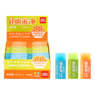 得力 纳米净果冻色橡皮擦 小号 文具
