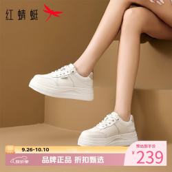 红蜻蜓 女鞋休闲运动板鞋 舒适小白鞋通勤百搭厚底增高女士休闲运动鞋子