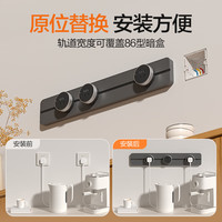 德力西 轨道插座 升级无界 壁挂式导轨插座50厘米轨道+3个五孔玄铁灰
