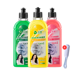 沫檬 洗衣机清洗剂 混香3瓶*500ml 杀菌+祛味+抗霉斑