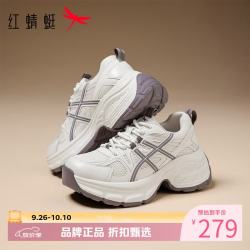 红蜻蜓 女鞋厚底增高老爹鞋 舒适透气网面鞋通勤百搭女士休闲运动鞋子