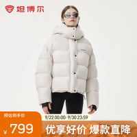 坦博尔 泡芙羽绒服 女 宽松 百搭时尚 加厚保暖外套 知春米