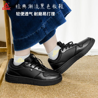 匹克 态极休闲鞋时尚板鞋轻便舒适运动鞋情侣款小白鞋黑色耐脏 黑色 38