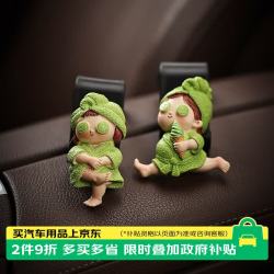 迪加伦 卡通汽车挂钩一对装椅背隐藏式女生内饰车载创意车内饰 自信小妞