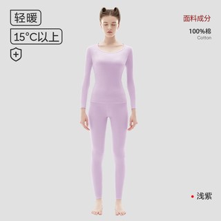 猫人 纯棉保暖内衣套装
